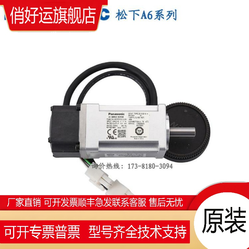 MSMF102L1GBM MSMF102L1CBM MSMF102L1C6M 小惯量1KW伺服电机