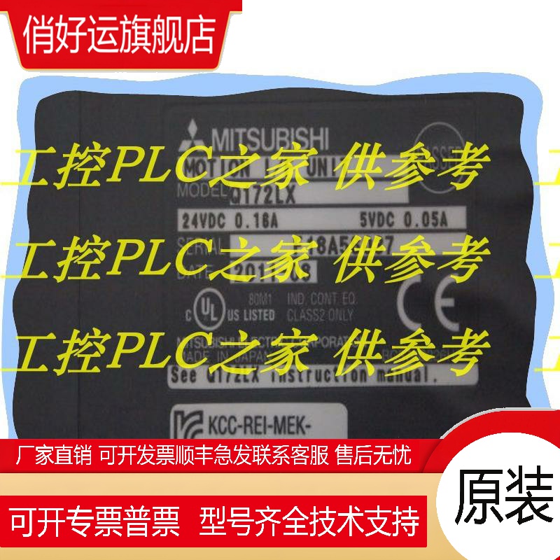 新品Q172CPUN/Q173CPUN/Q25PHCPU/Q26UDEHCPU/Q26UDVCPU