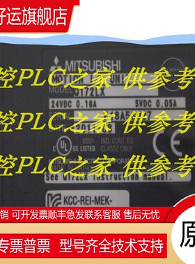 新品Q172CPUN/Q173CPUN/Q25PHCPU/Q26UDEHCPU/Q26UDVCPU