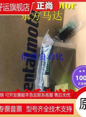 东方DSC-MU MSP302N ES01 MSP-2W UDK2112 UDK2109 EMP402 SDM496