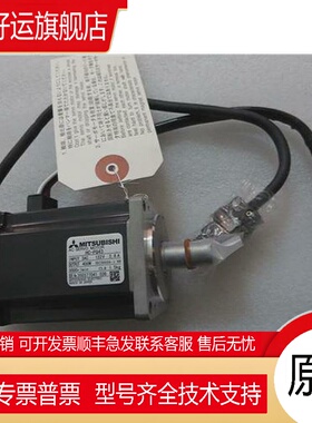 电机HC-RFS203 仓库余货特价