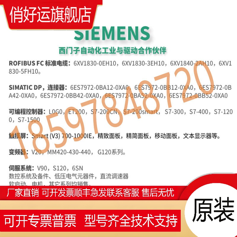 PLC模块EM6ES7231-0HC22/7PB/7PD/1BF/1BL/1PL22全