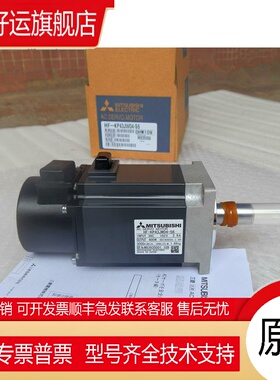 三菱伺服HC-KFS053K/HC-MFS053K