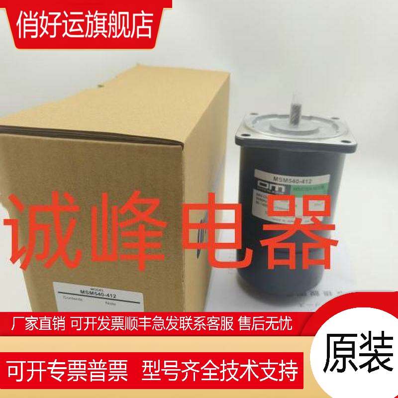 东方电机PSH425-401P*MSM540-402W*BXM5120M-GFH2*GFS*PK5