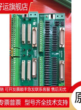 中控端子板 XP520 XP521 XP520R XP527  XP529 XP526 XP562-GPRU