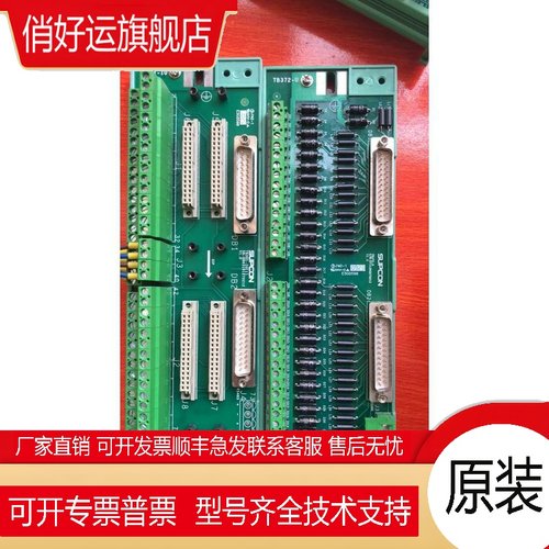 中控端子板 XP520 XP521 XP520R XP527  XP529 XP526 XP562-GPRU