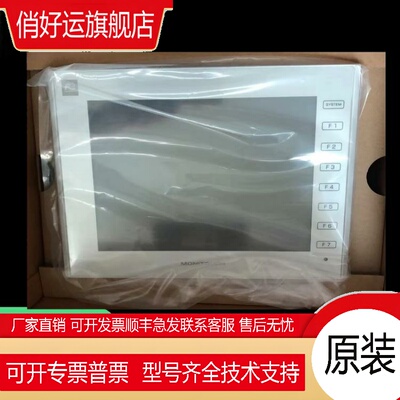 普洛菲斯触摸屏PFXGP4201/4301/4401/4501/4601TAD/TAA/TADW/WADW