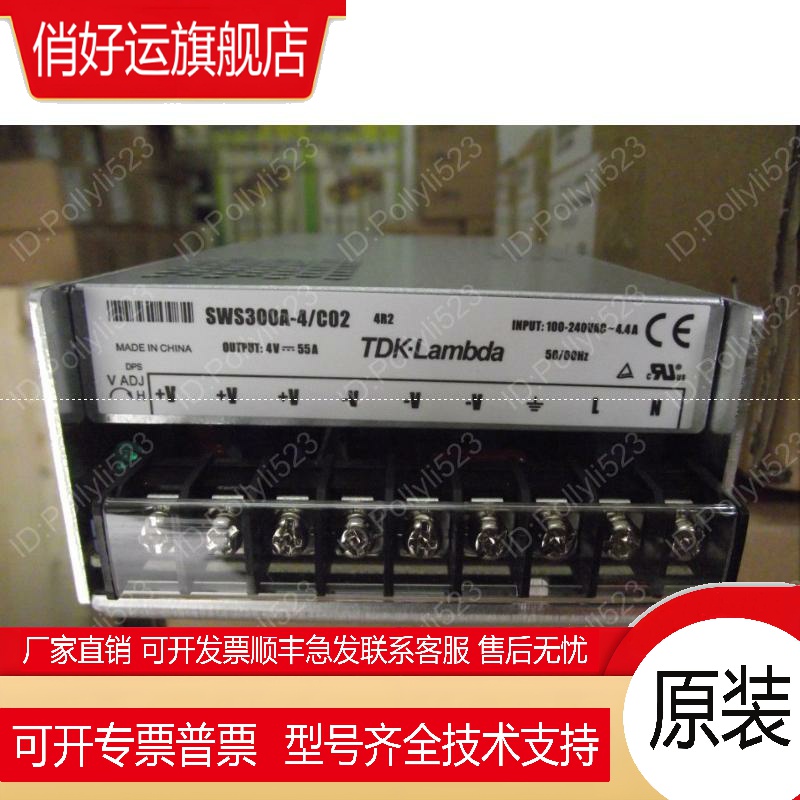 全新原装TDK-LAMBDA电源SWS300A-12/CO2