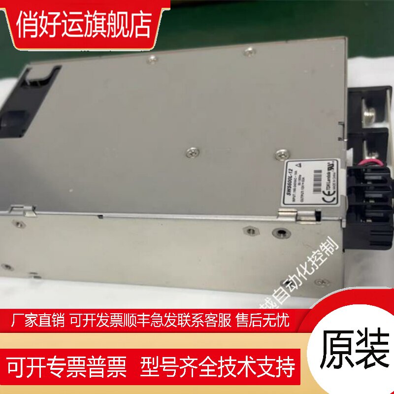 LAMBDA TDK SWS600L-12 SWS600L-15 兰达开关电源全新原装现货