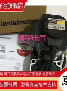 东方CH08BFAUL 5IK90GE-CW2T 51K90GE-SW2L/5IK90GE-SW2L询价