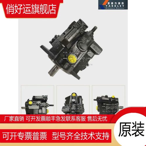 派克丹尼逊 PV10-2R1C-C02/PV152R5EC00/29/PV62R1EC02变量柱塞泵