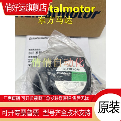 BLEM23/46/512/M2/-GFS AXHM/BLHM/450/230/5100KC/K/-GFS/-GFH