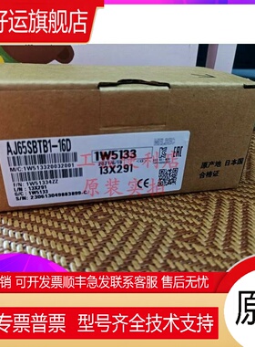 AJ65SBTBI AJ65SBTB1-16D T D1 T1 DT DT1 DT2 3 16TE 16TE1