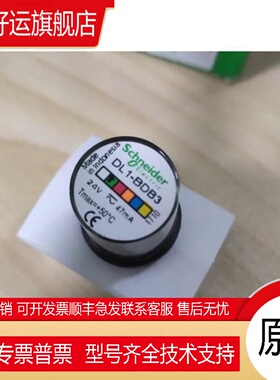 DL1BDB1 DL1BDB3 DL1BDB4 DL1BDB5 DL1BDB6 DL1BDB8 指示灯