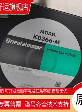 VEXTA 伺服电机K0366-M 议价