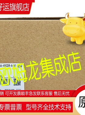 CPM2C-20CDT1C-D    可编程序控制器 全新 原装 正品