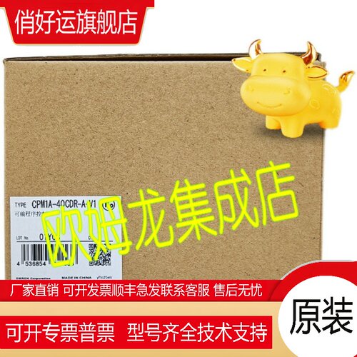 CPM2C-20CDT1C-D    可编程序控制器 全新 原装 正品