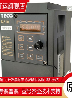 台安东元变频器N310-20P5-2001-2002-HXC单相220V 0.4/0.75/1.5KW