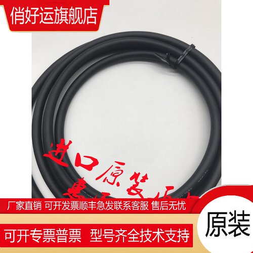 东方连接线CC20BLE CC01BLEM CC02BLEM CC03BLEM CC05BLEM