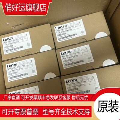 E82EV752K4C E82EV752K4B E82EV752K4C200供应变频器现货咨询议价