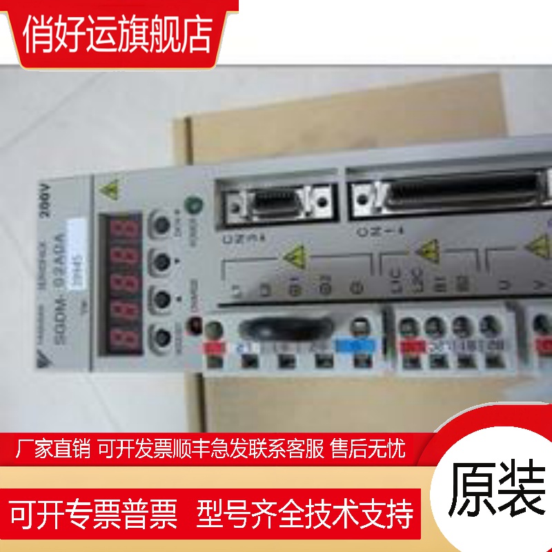 SGMAH-02AAA4C+SGDM-02ADA安川伺服现货包邮欢迎询价