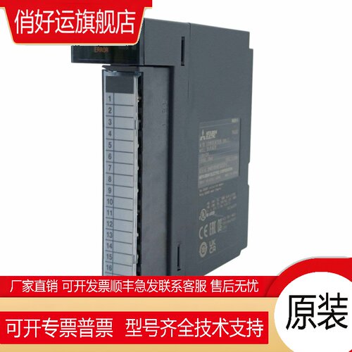 三菱模拟量模块Q64AD Q64AD2DA Q68ADV/ADI/DAVN/DAIN Q62DAN/HLC