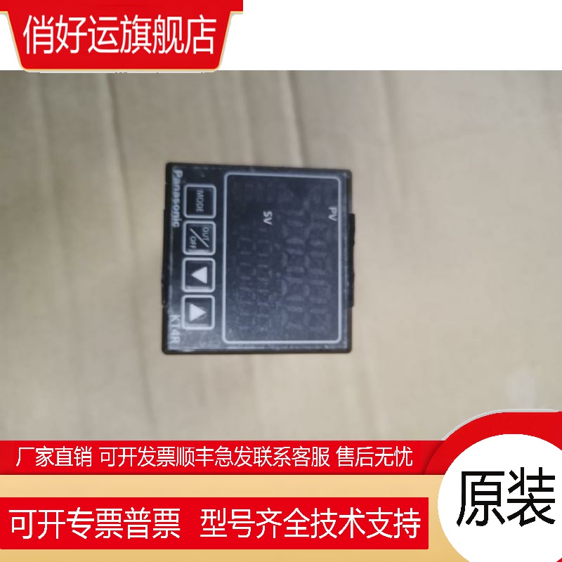 EdwardsAKT4R111100 Panasonic 温控器 AKT4R111100 现货 实物拍