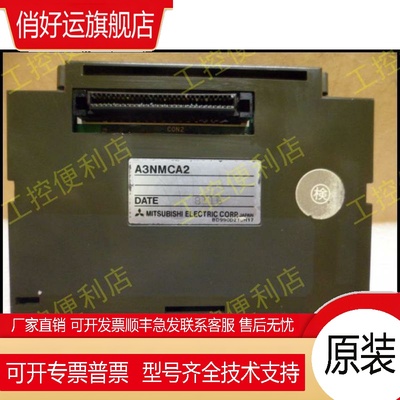 A3NMCA2 4-8 A3NMCA16 24 40 56 A1S62RD3N A1S65B-S1 A1S68B