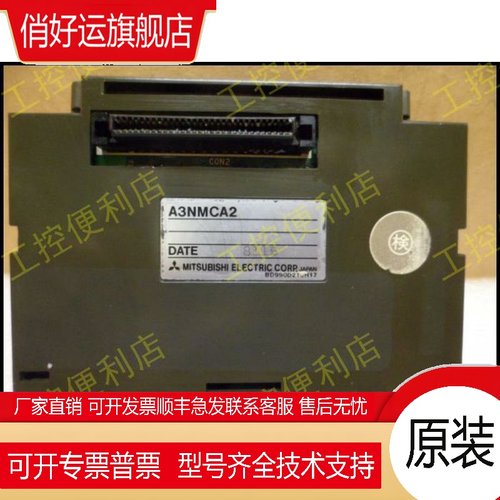 A3NMCA2 4-8 A3NMCA16 24 40 56 A1S62RD3N A1S65B-S1 A1S68B