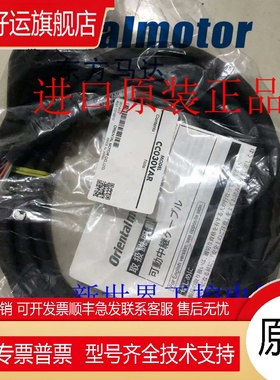 全新原装东方马达 ARM66AC CC050VAF-M CC100VAR-M CC100VAR