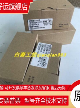 供应 日本    A系列PLC AJ65SBTB1-16DT2 AJ65SBTB32-16DT