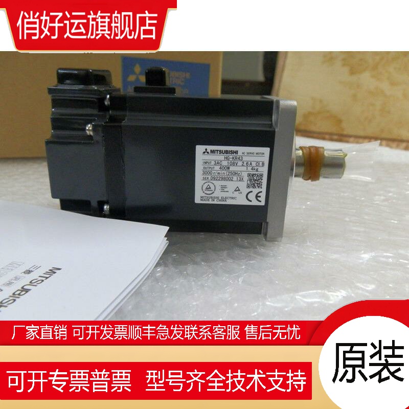 HG-KR13/23/KR23B/KR43/KR43B/KR73/KR73B带全新包装