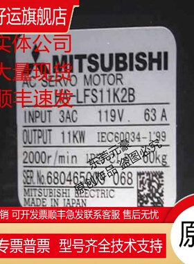 电机HA-LP11K24 24B K2B K2BK 15K1M4 15K2 15K2B原装