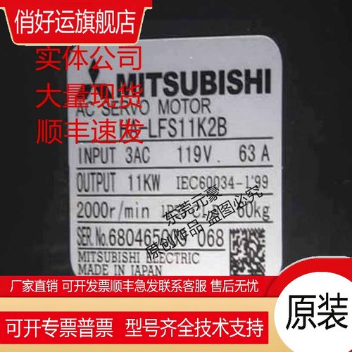 电机HA-LP11K24 24B K2B K2BK 15K1M4 15K2 15K2B原装