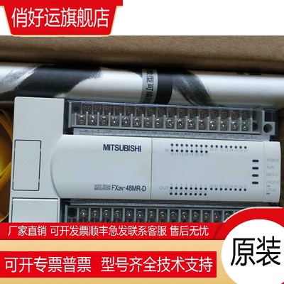 FX2N-48MR-D全新原装  PLC主机FX2N系列