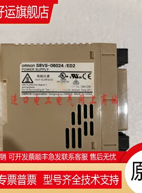 原装进口日本Omrom开关电源S8VS-06024现货