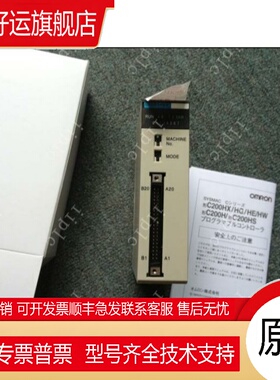 C200H-CT001-V1 CT002 CT021 CTOO1 -VI 全新品质保15个月