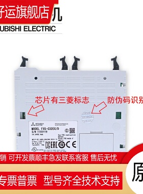 日本模块FX5-C32ET/D C32ET/DSS C32EX C32EX/DS C16EYT/D TS