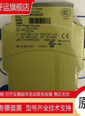 PILZ皮尔兹继模块S1WP 9A 订货号890020 890030 890060 890050