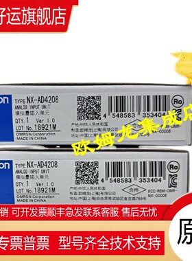 NX-AD4208   模拟量输入单元  全新 原装 正品 未拆封