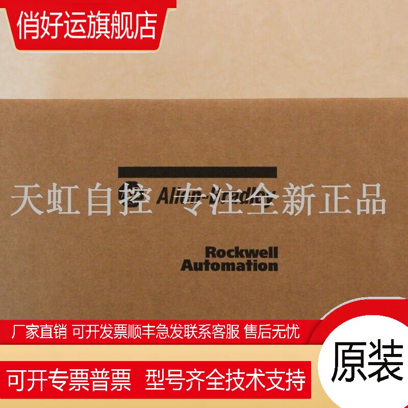 2711P-T10C4D8 触摸屏 AB   处理器 2711PT10C4D8 正品全新