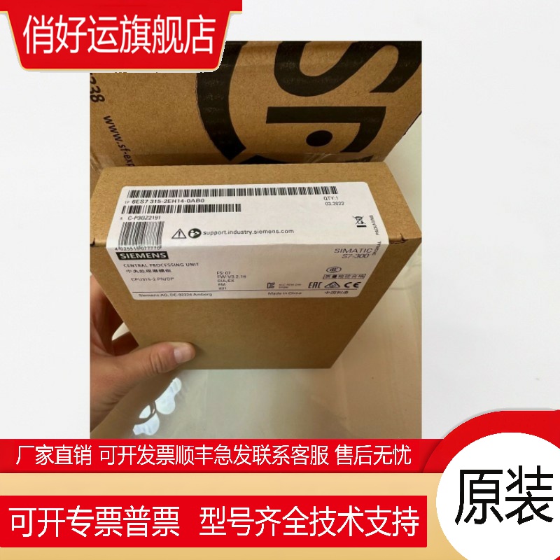 S7-300CPU315-2 PN/DP模块6ES7315-2AG10/2AH14/2AH14-0AB0