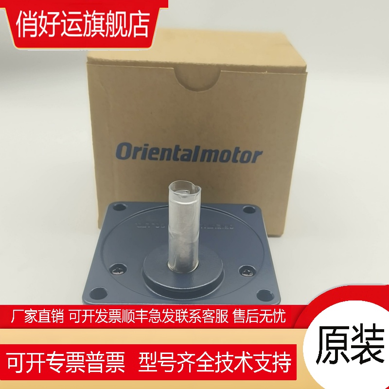 OM东方减速器4GN3/3.6/5/6/7.5/9/12.5/15/18/30/36S/K/KF/RA/RH