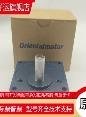 OM东方减速器4GN3/3.6/5/6/7.5/9/12.5/15/18/30/36S/K/KF/RA/RH