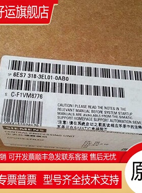 询价6ES7318-3EL01-0AB0 S7-300 CPU 319 6ES73183EL010AB0