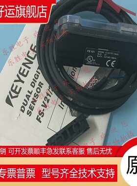 日本基恩士传感器数字光纤放大器FS-V21 V21R V21RP V21P现货