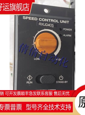 东方控制器AXUD90A AXUD40A AXUD25A AXUD10A AXUD25C AXUD25S