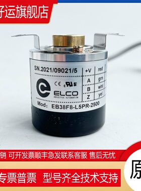 EB38F8-L5PR-2500宜科空心轴光电旋转编码器60010001024P6HC4AR
