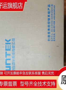 杭州 优稳 UW5101 UW5212 UW5311 UW5231 UW5411  UW5266 UW5322