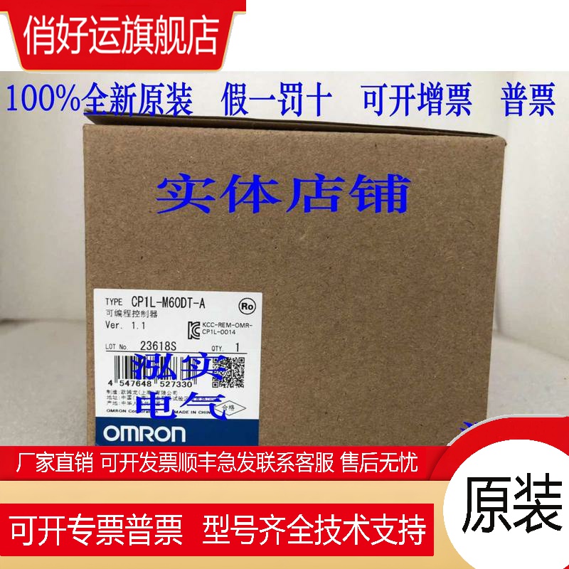 CP1L-M60DT-ACP1L系列可编程控制器M60DT-A